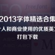 iphone浏览器历史记录只有一个月